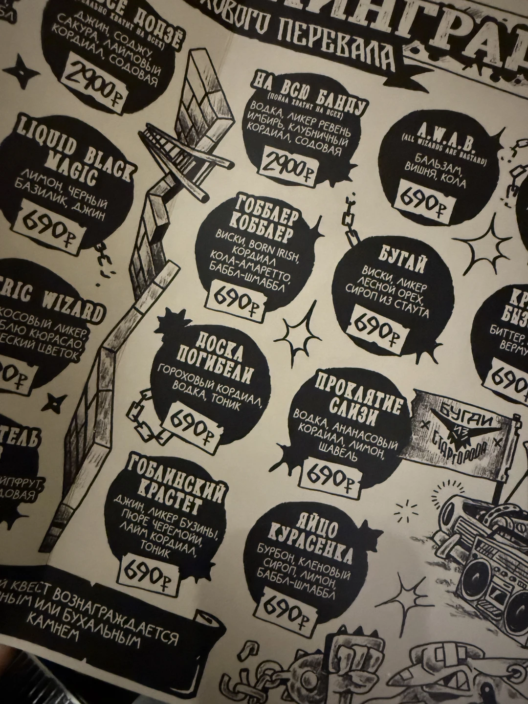 03.01.26 отлично провели вечер с Дарьей. Интересно и не занудно рассказала и показала нам прелести барной