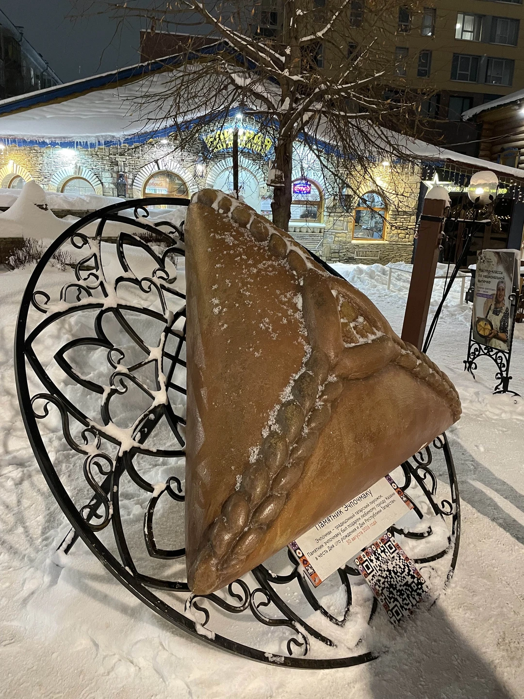 Живой отзыв о вечерней экскурсии по Казани