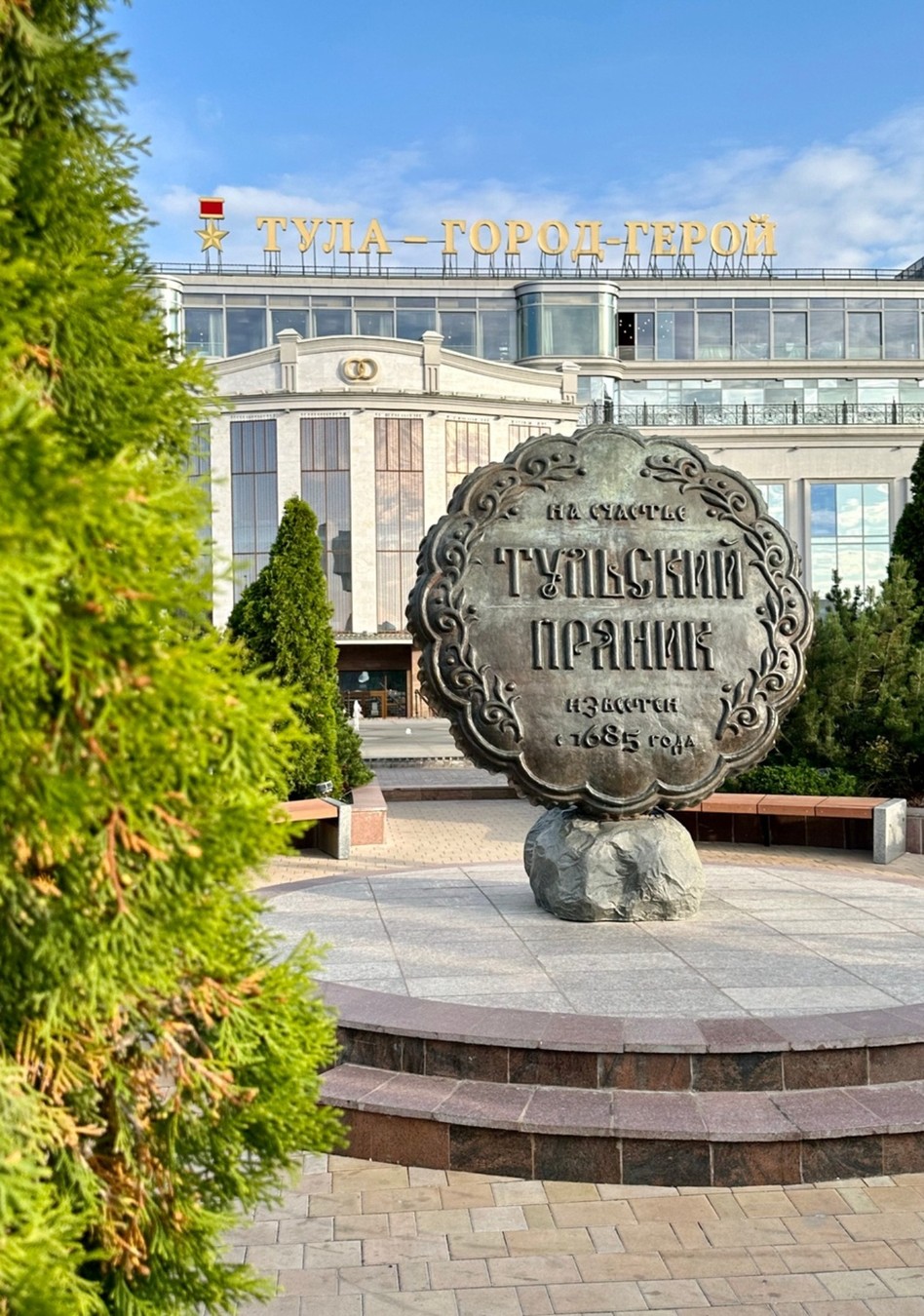 Главное изображение экскурсии - По центральной улице Тулы