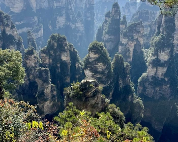 Горы Аватара