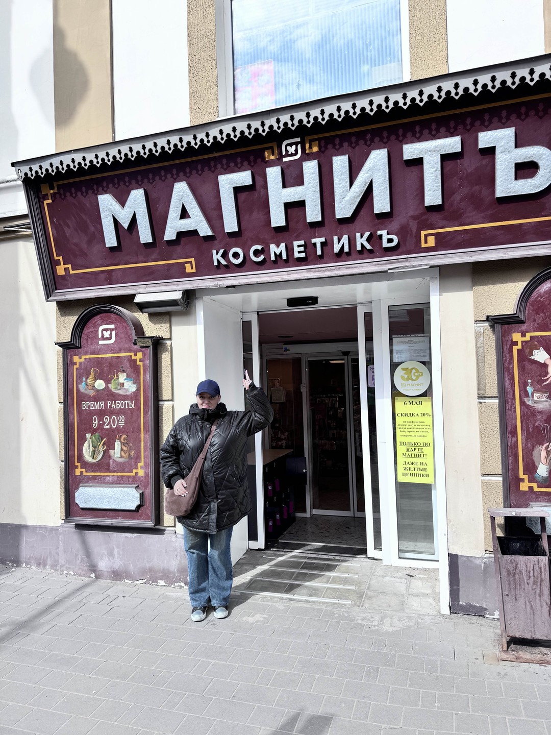 Замечательная экскурсия! Рыбинск очень симпатичный город, когда находишься в центре, чувствуешь себя как в кино. Гиду