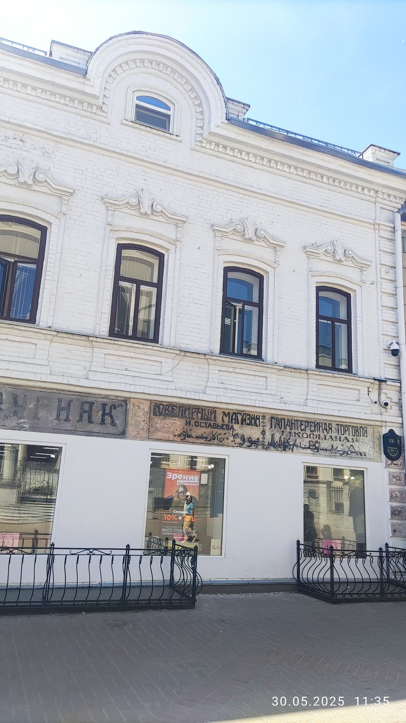 Посетила экскурсию Улица Баумана, которая провела Нина