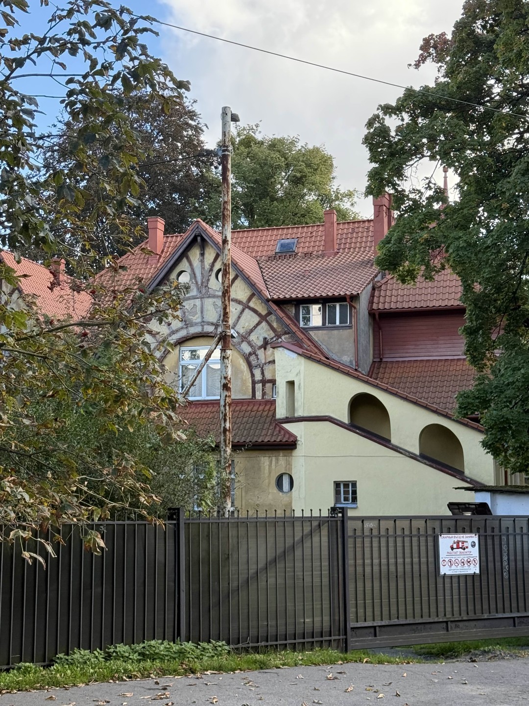 Дух старого Кёнигсберга (Наталья)