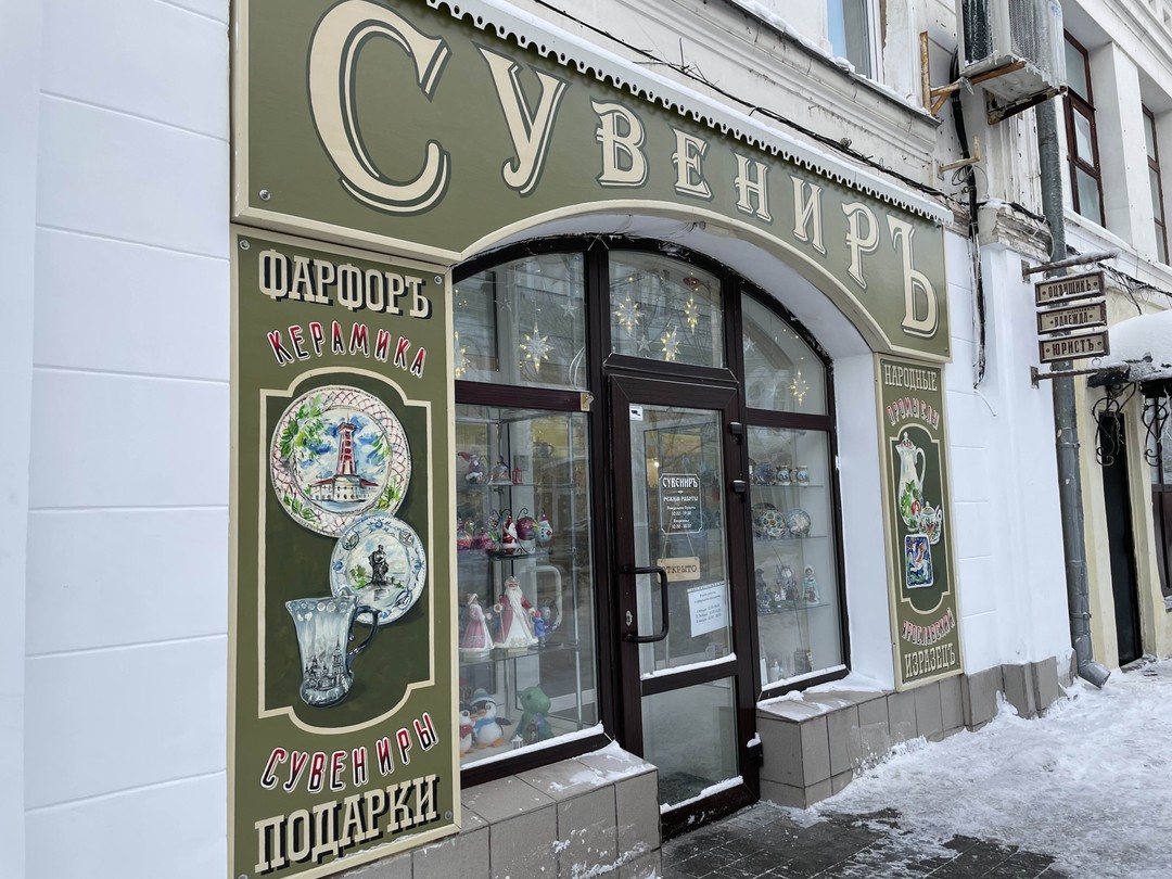 Ездили сегодня 04.01.2024 в Рыбинск,какой красивый и приятный город!!! Кафе 12 стульев тоже очень понравилось! Погода