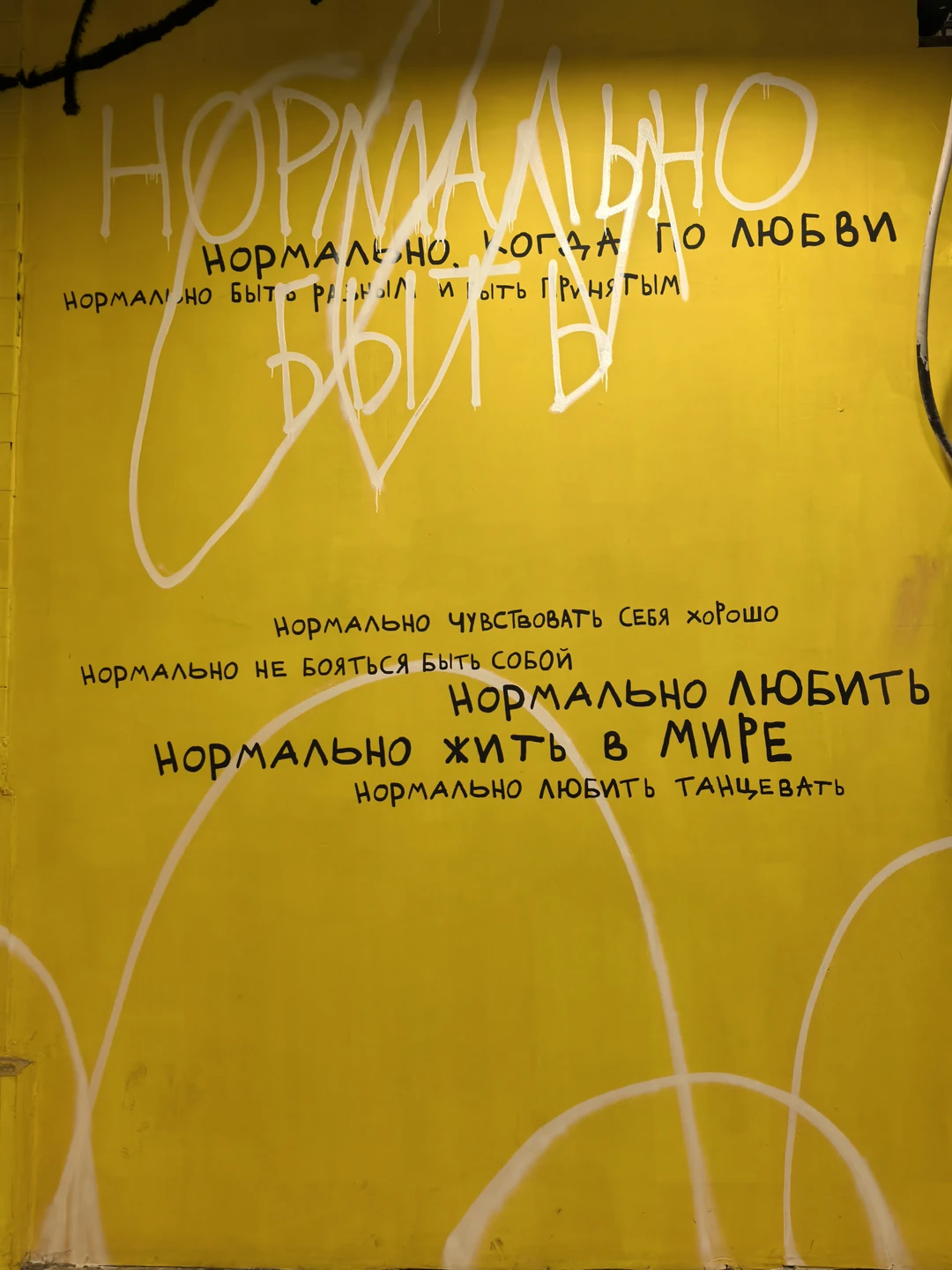 Экскурсия прошла на одном дыхании!