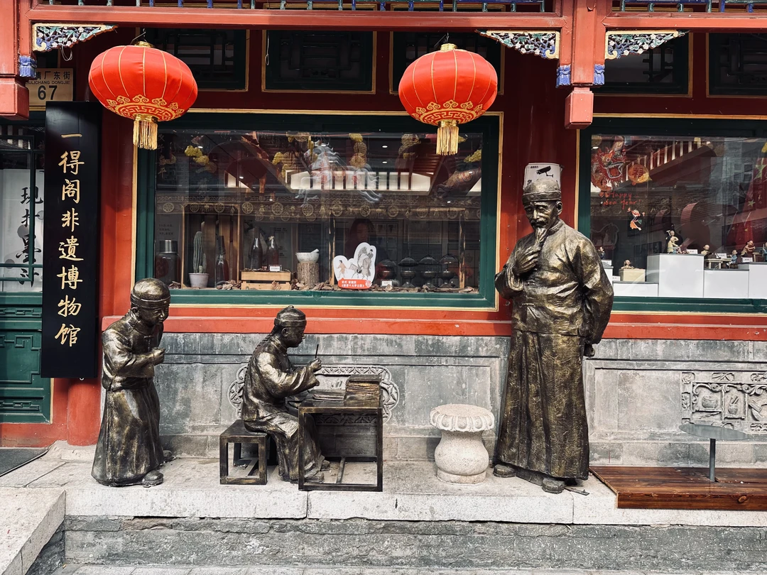 Спасибо Максиму за прекрасно проведенный день! Первый раз в Пекине и не пожалели что выбрали его