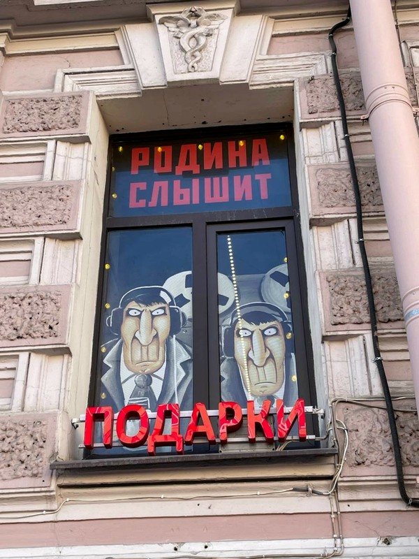 Фото к экскурсии Мобильный квест в Петербурге «Город засыпает, просыпается итальянская мафия»