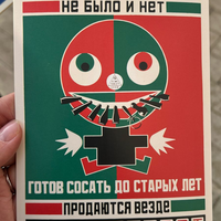 Фото отзыва 4: экскурсия "Маяковские и Мамонтовы: жизнь двух великих династий на Пресне"