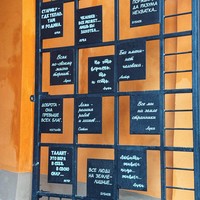 Фото отзыва 1: экскурсия "Из грязи в князи: прогулка по улицам Кожевенная и Рождественская"