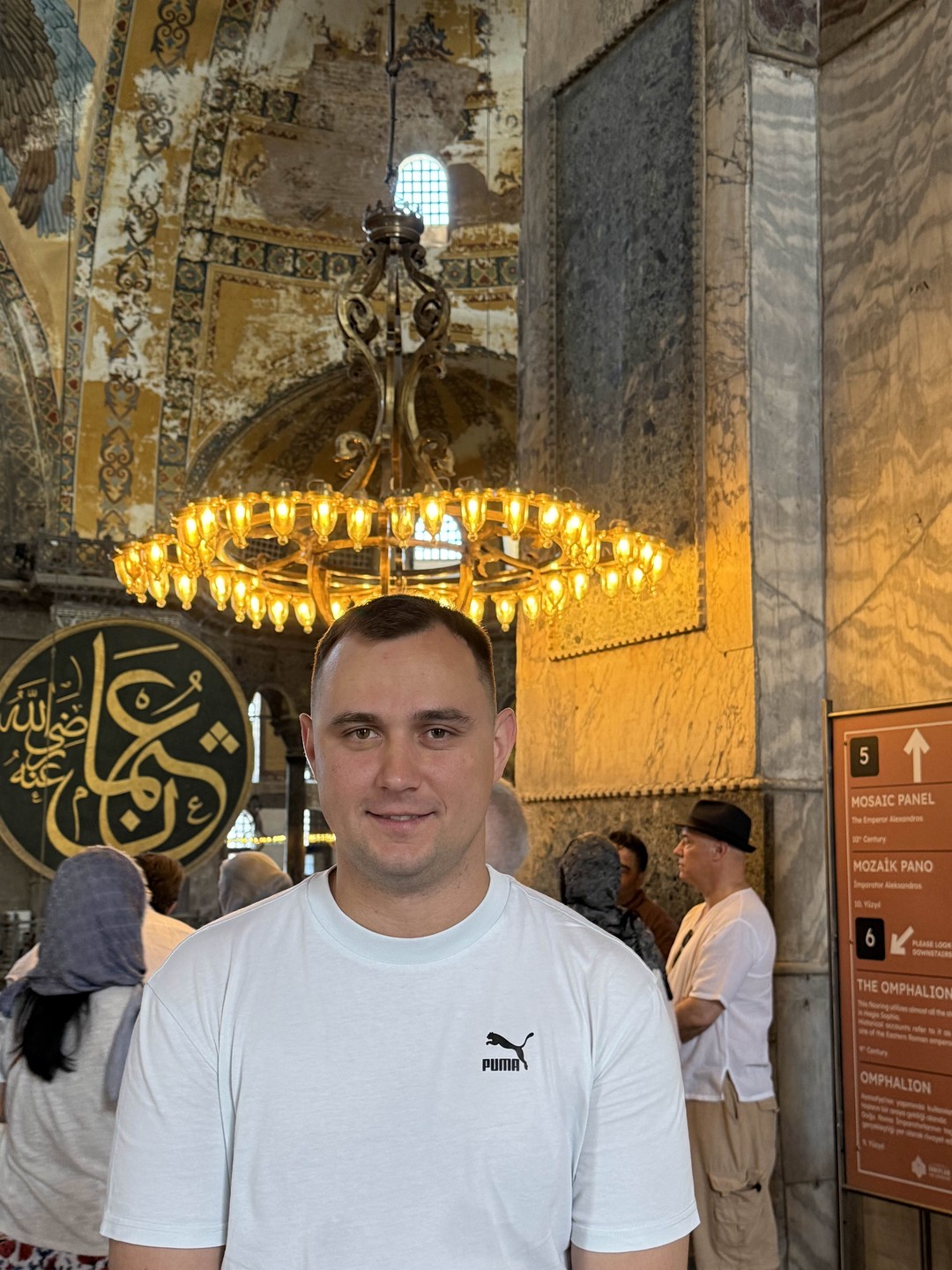 Стамбул-Константинополь, или По следам Византии (Александр)