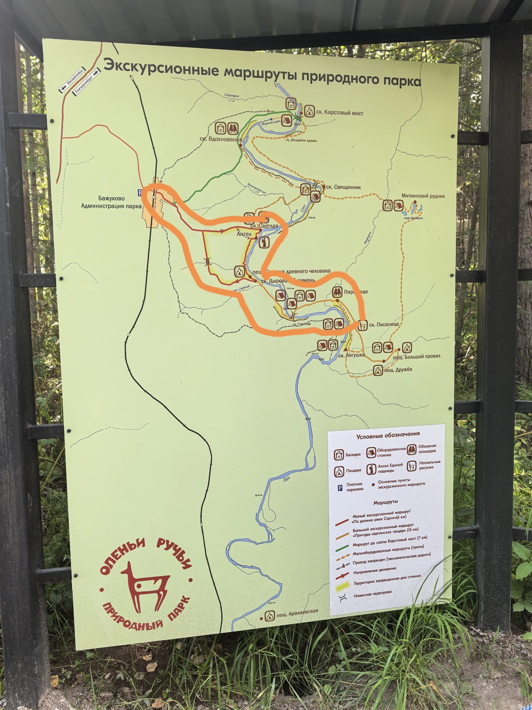 Эта экскурсия была заключительной, третьей, с Константином после его "Гранд-тур Екатеринбург: обзорная по городу, Уралмаш, Европа-Азия