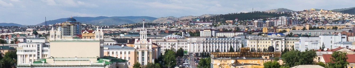 Улан-Удэ
