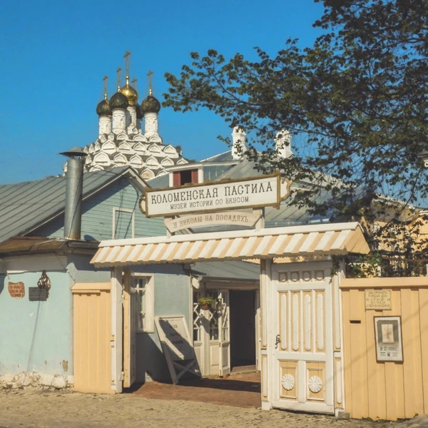 История и вкус Коломны - кремль, калачи и пастила (всё включено). Индивидуальная экскурсия