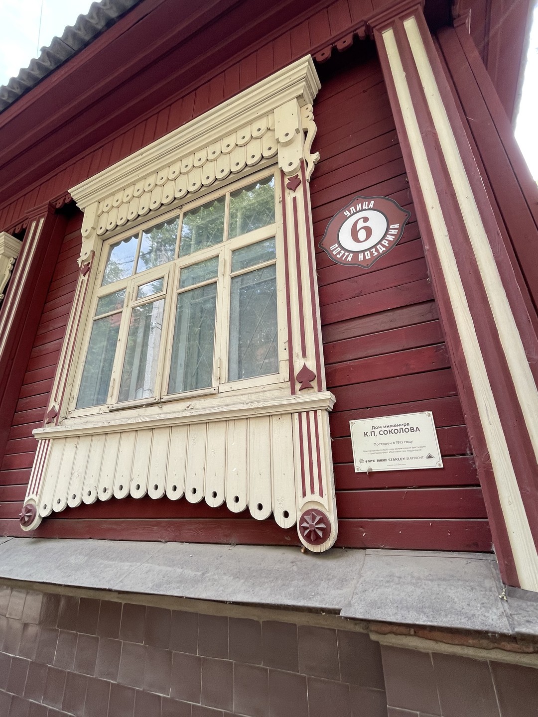 Большое спасибо Марине за прекрасную экскурсию. Вспоминаем с большим удовольствием время, проведённое в Иваново, замечательную прогулку