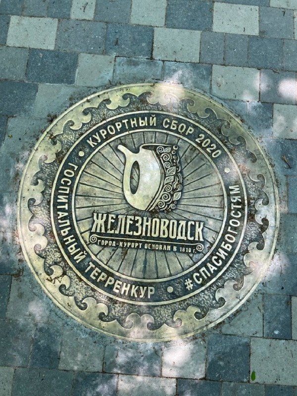 Виды Железноводск: русская Швейцария