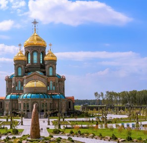 Фото достопримечательности: Парк «Патриот»