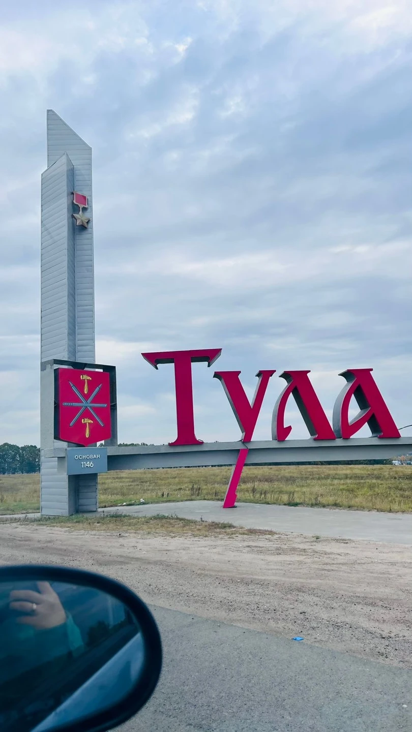 Хочу поделиться своими впечатлениями от экскурсии. Всё было организовано очень хорошо: маршрут продуман, атмосфера была приятной.