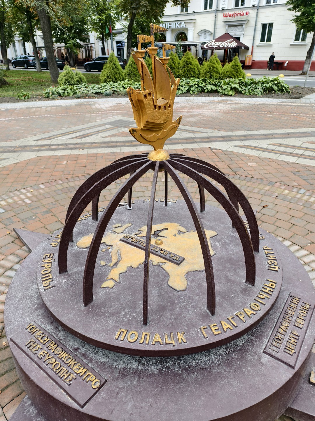 Сегодня мы побывали на экскурсии в Полоцке. Провела её для нас Ольга.