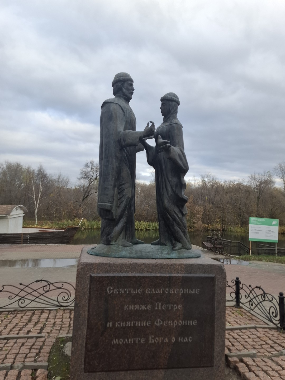 Знакомьтесь, Тамбов (Марина)