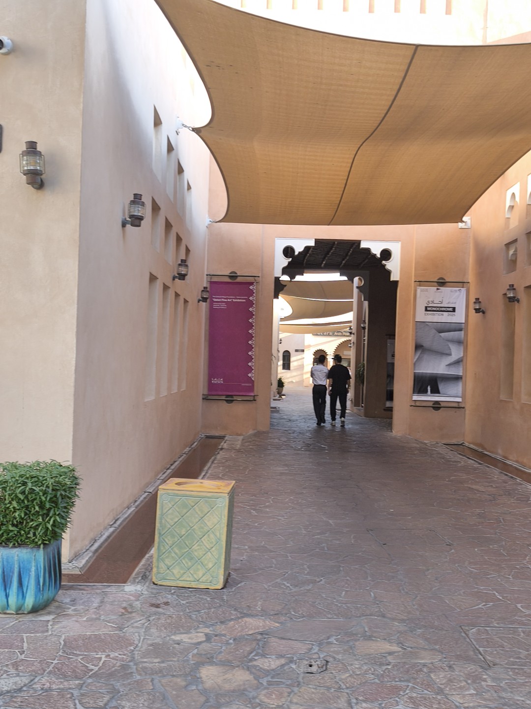 Современная Доха (Екатерина)