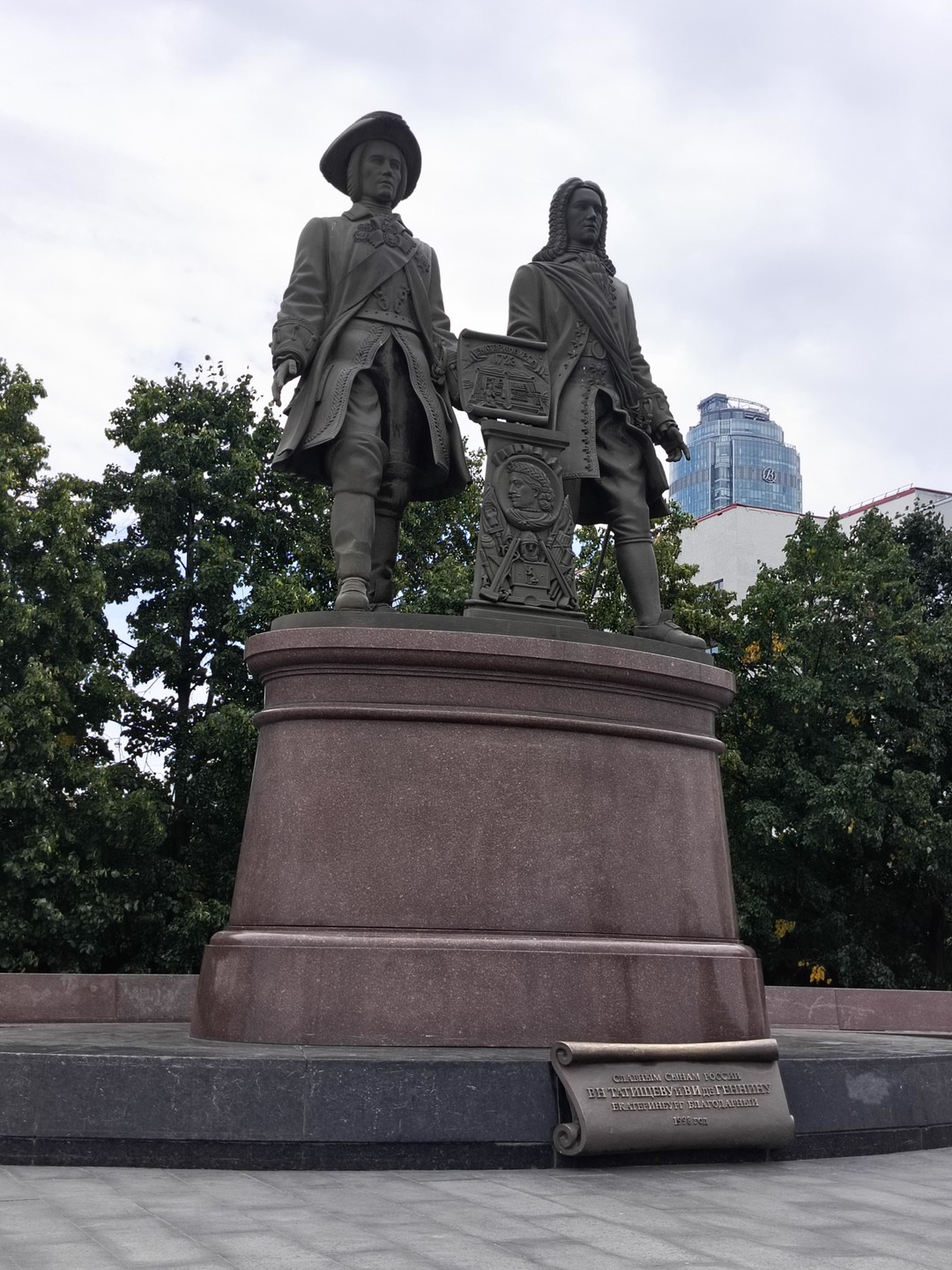 Обзорная экскурсия по Екатеринбургу (Мария)
