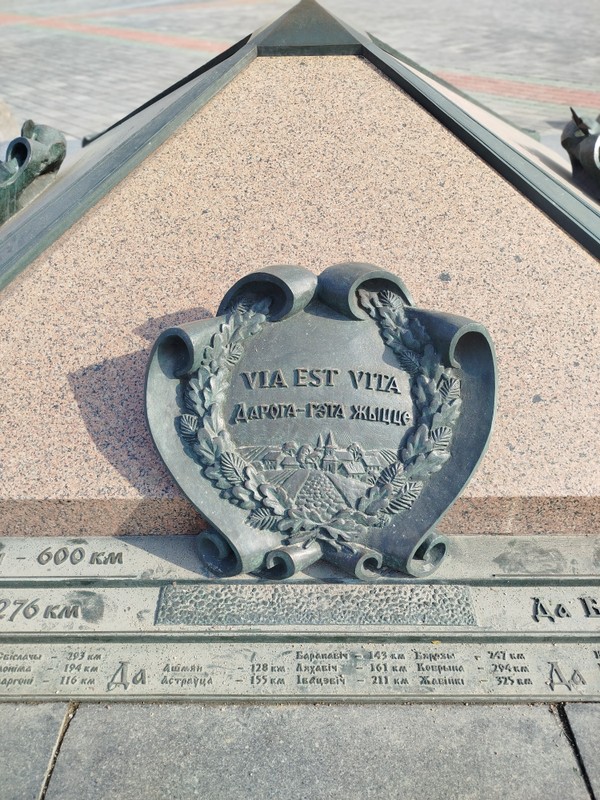 Закулисье Минска: факты, легенды, истории