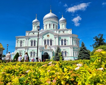 Арзамас и Дивеево