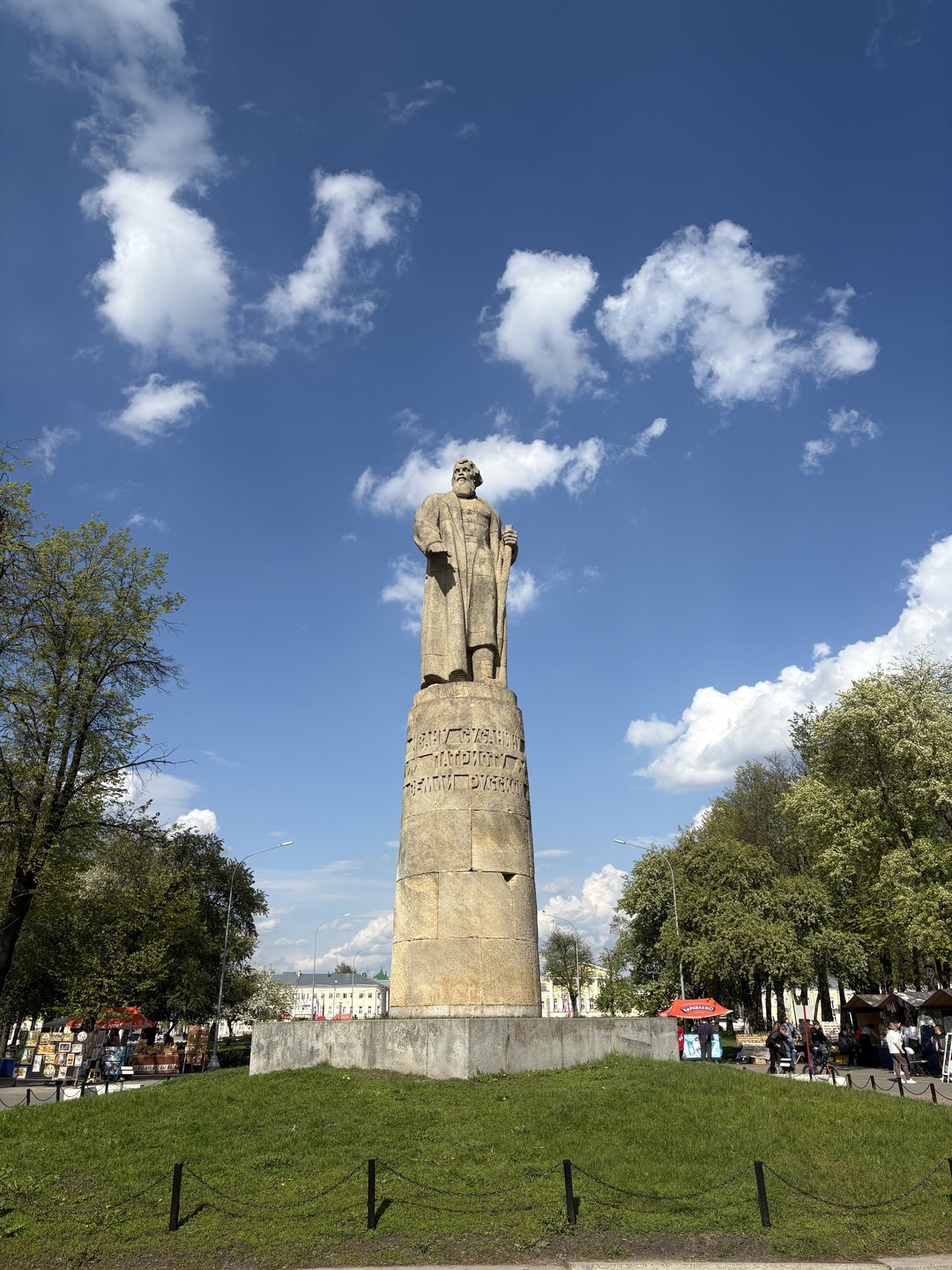 Кострома сквозь столетия (Ирина)