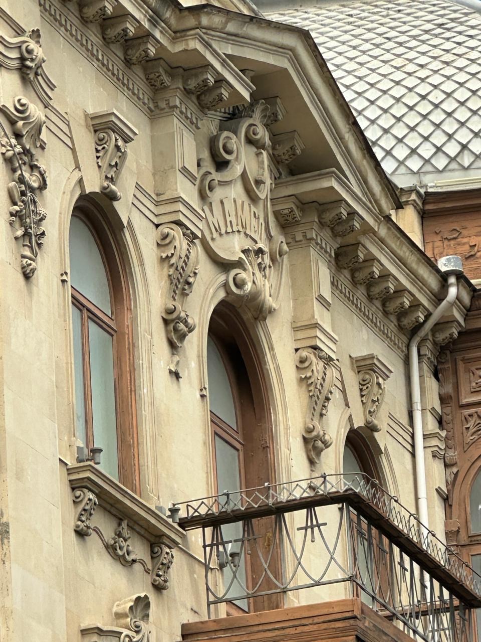 Çox gözəl şəhərdi