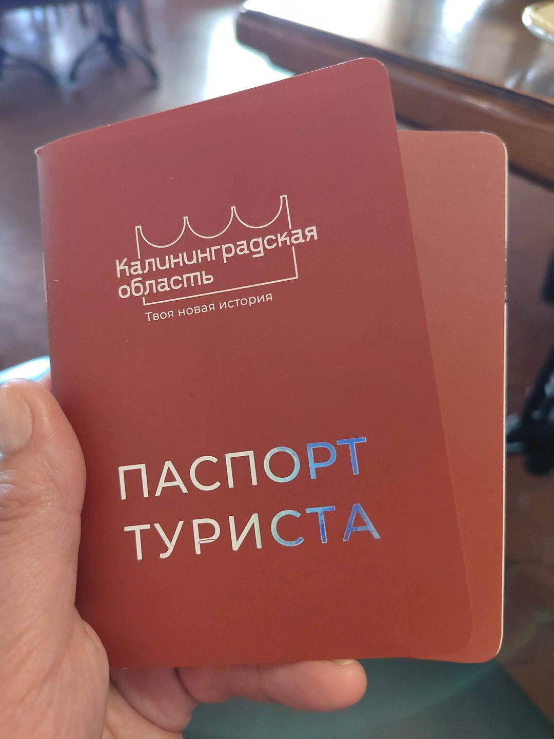 Калининград: город длинной колбасы, клопсов, строганины и марципана (Алексей)