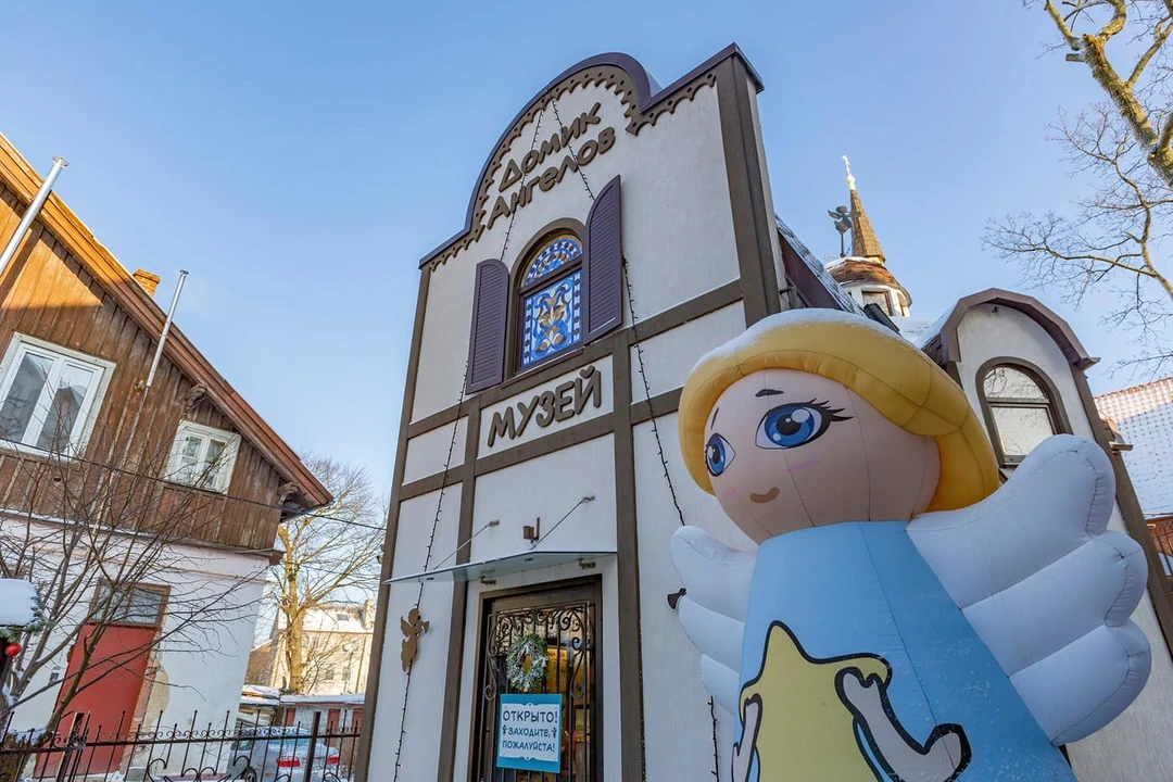 «Домик Ангелов»