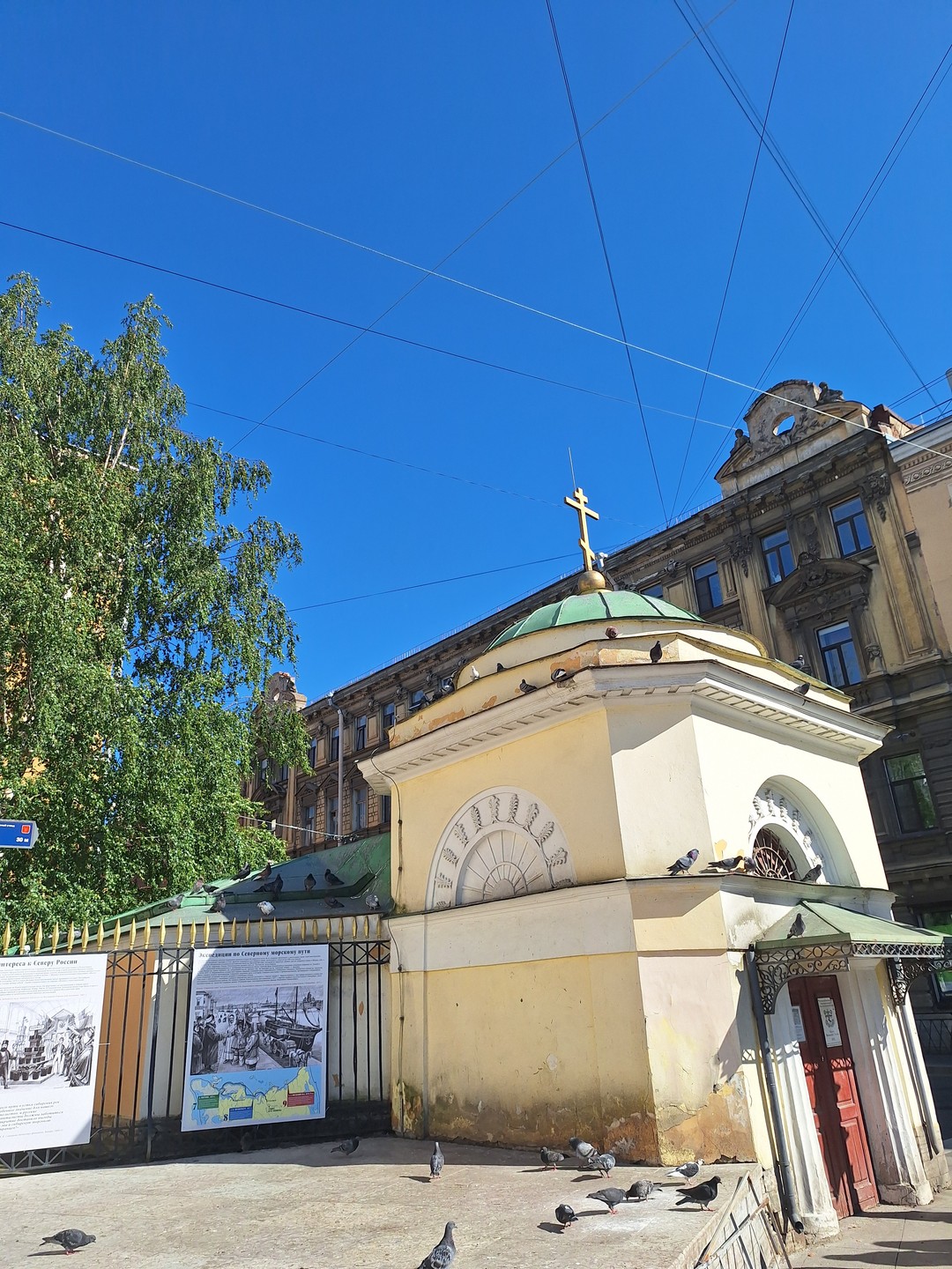 Тайные общества Петербурга до и после 1917 года (Наталья)