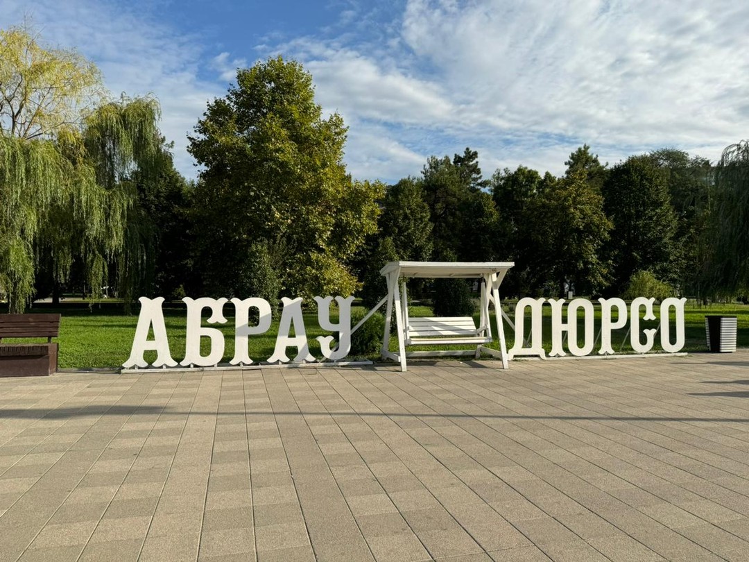 Абрау-Дюрсо, или Добро пожаловать в черноморскую Швейцарию (Елена)