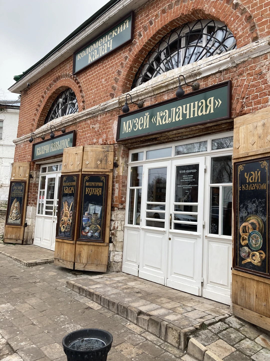 Большая экскурсия по Коломне с потомственным гидом (Ирина)