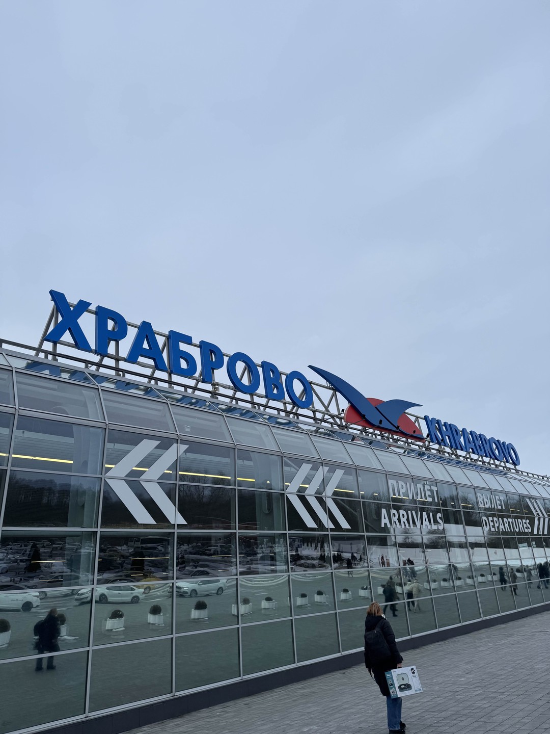 Калининград: город длинной колбасы, клопсов, строганины и марципана (Ирина)