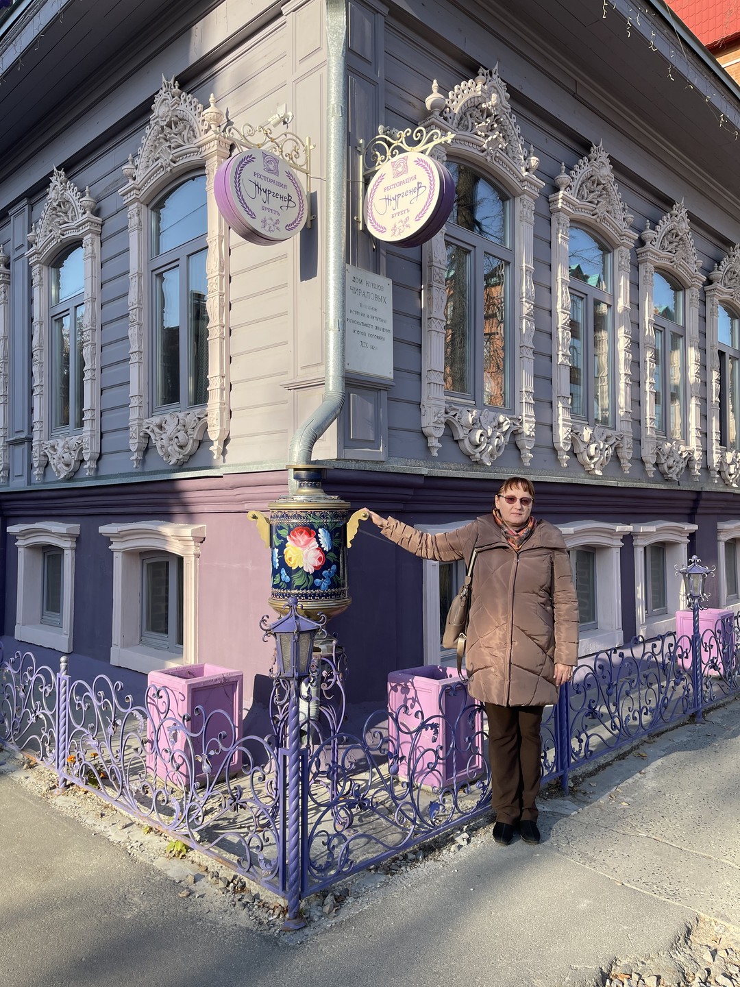 Влюбиться в Тюмень за 2 часа (Ирина)