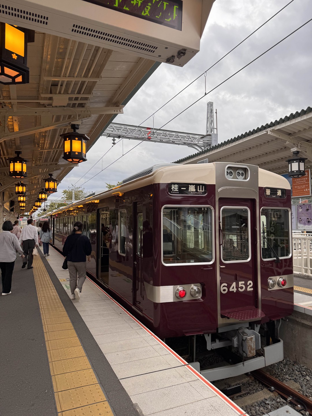 Культовые памятники Киото (Раисат)