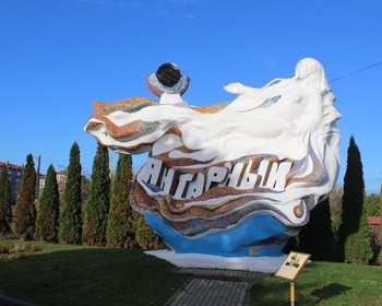 Балтийск, Янтарный, Светлогорск