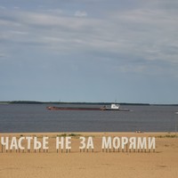 Фото отзыва 1: экскурсия "Архангельск на авто!"