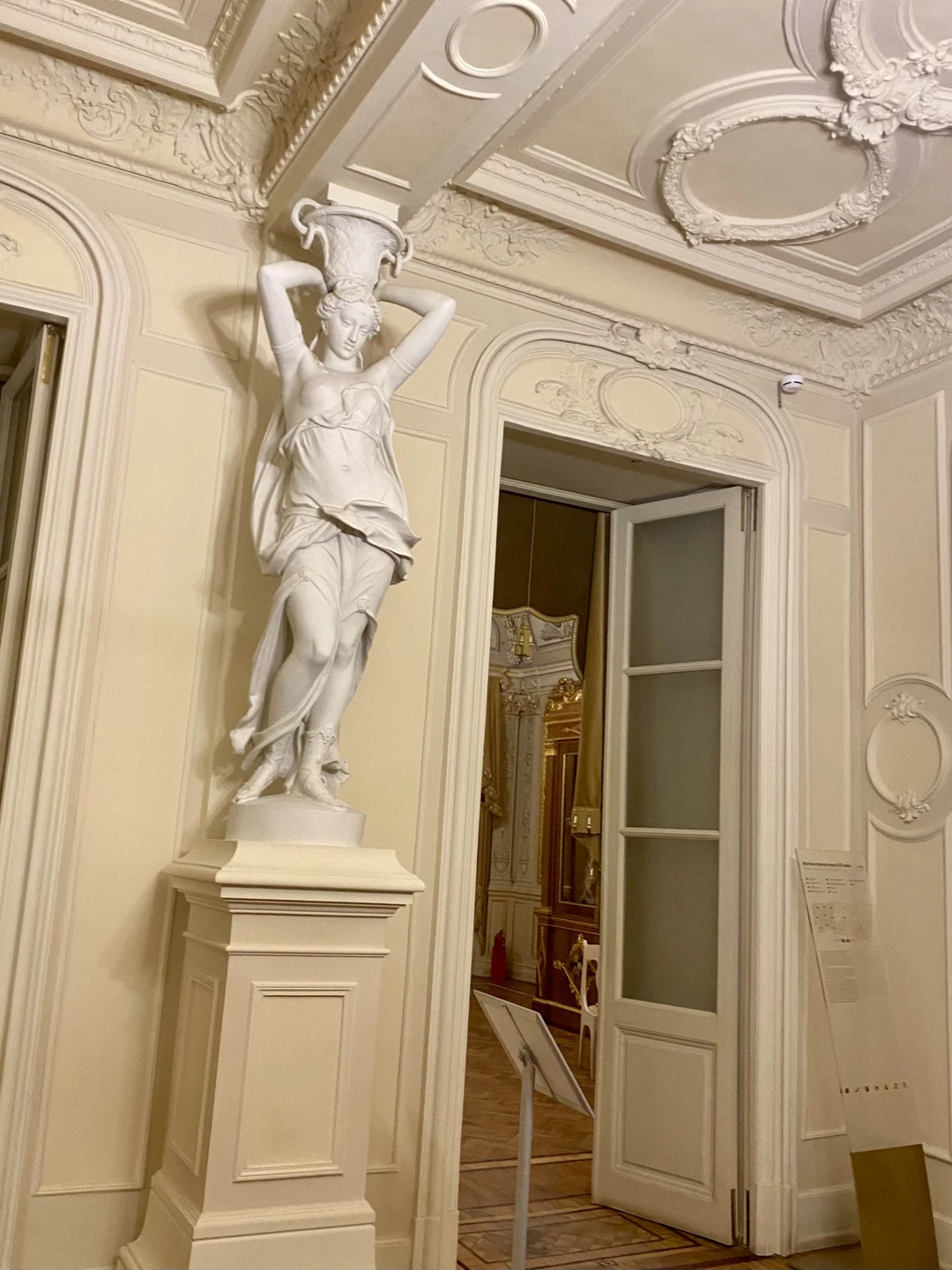 Понравилось всё!