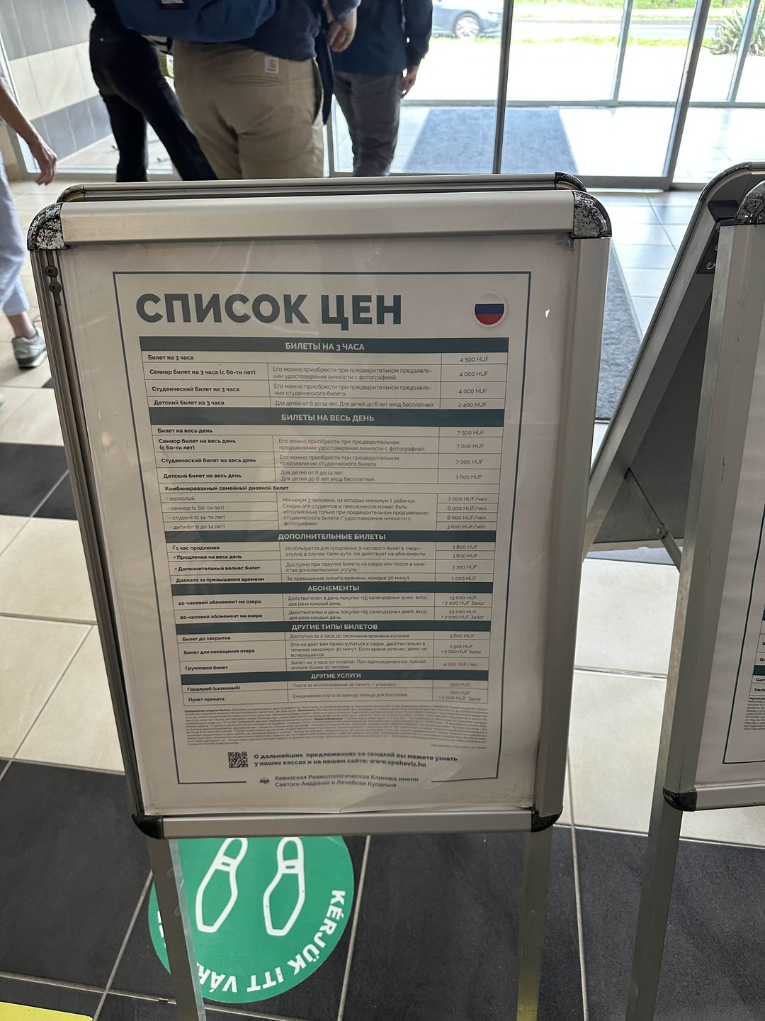 Очень интересная экскурсия. Небольшие спокойные городки на побережье озера Балатон. С удовольствием прогулялись по их красивым