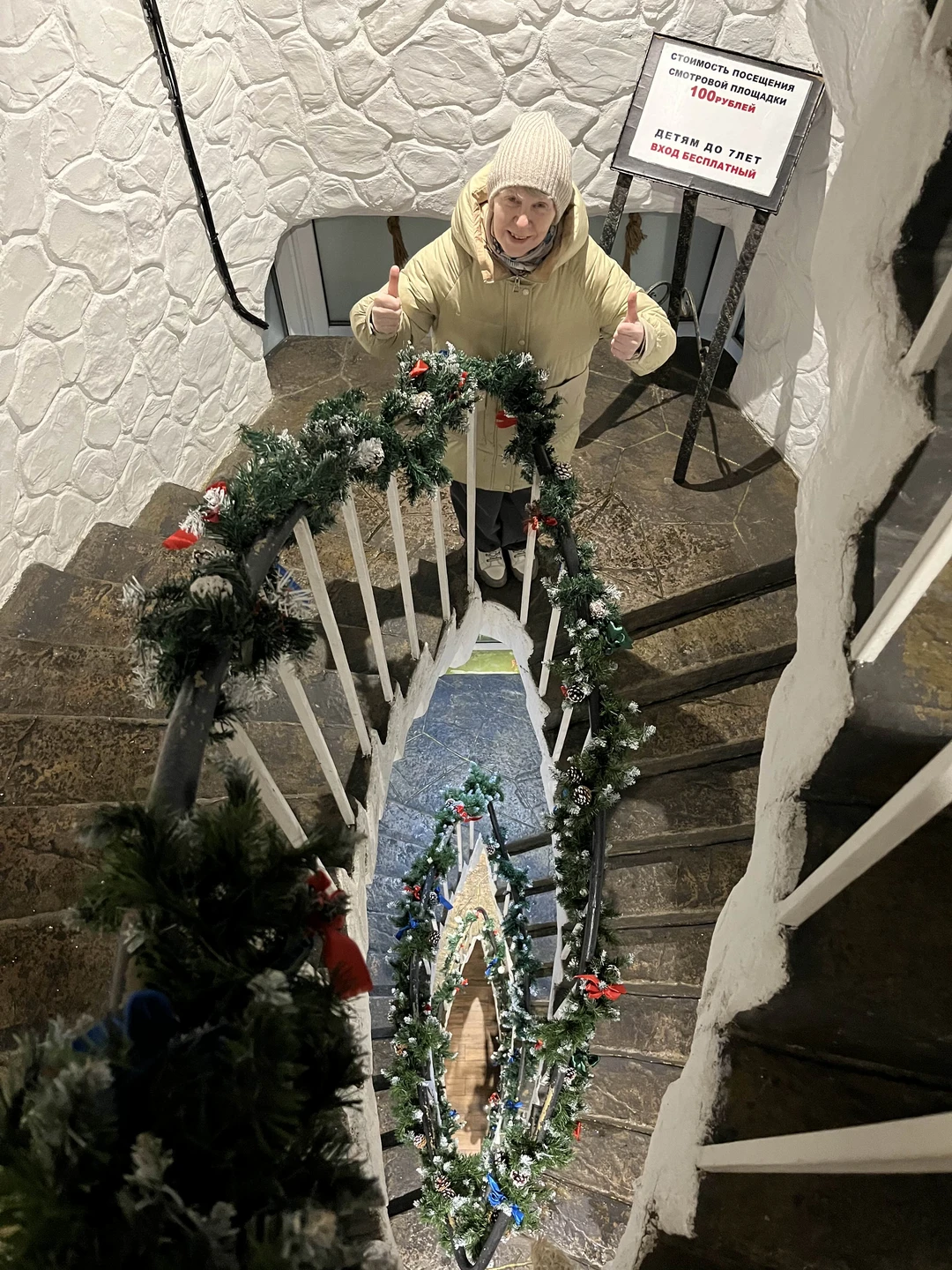 Вечерний Сочи (Марта)