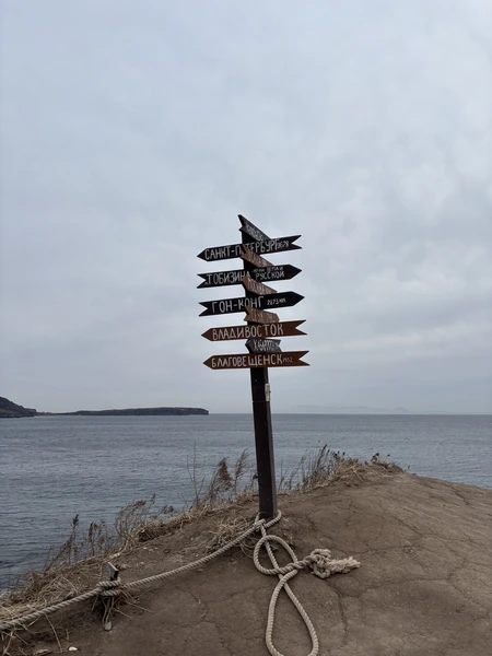 очень советую именно эту экскурсию! захватывающие дух виды, милейший пушистый компаньон!)) спасибо за такое потрясающее времяпрепровождение