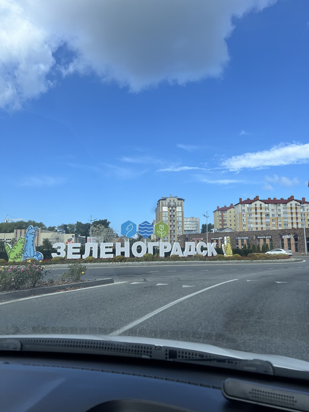 Загадочная Куршская коса с сертифицированным гидом (Гузель)
