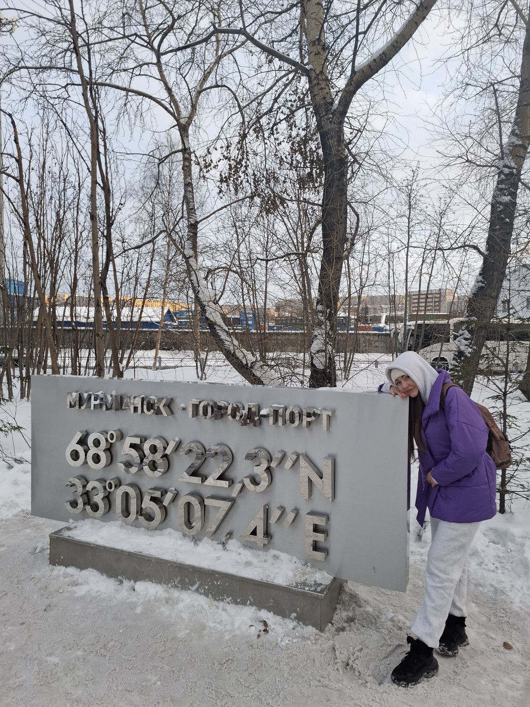 Мурманск - крупнейший в мире город за Северным полярным кругом (Инна)