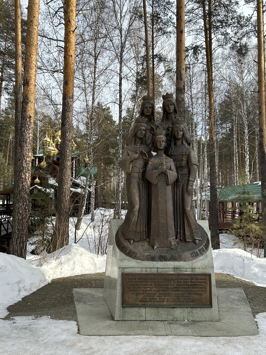Два в одном: Ганина Яма и граница «Европа-Азия» (Инна)