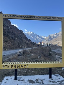 Фото отзыва 4: экскурсия ""