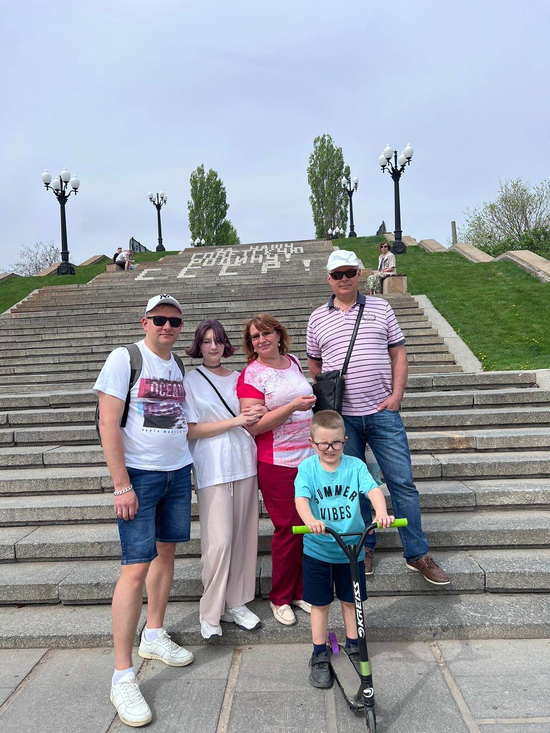 Знакомьтесь, Волгоград (Роман)