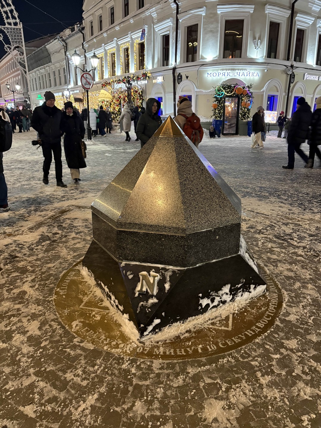 Очень классная экскурсия, много информации, много локаций, все удобно, и на автобусе проехались и пешком прошлись. Всем советую!