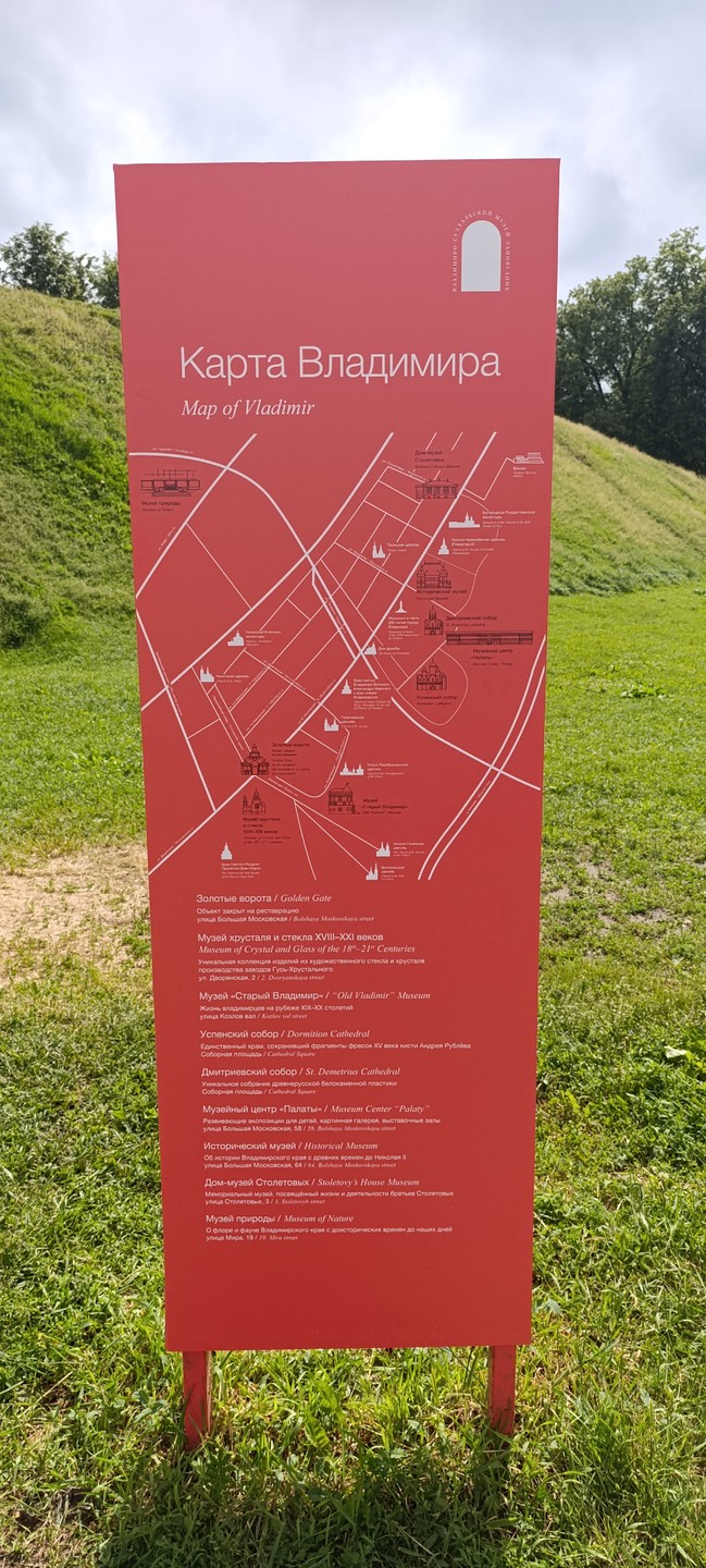 Владимир имеет коласальный багаж знаний по истории Своего края и города. очень хорошая экскурсия. Спасибо, всё понравилось